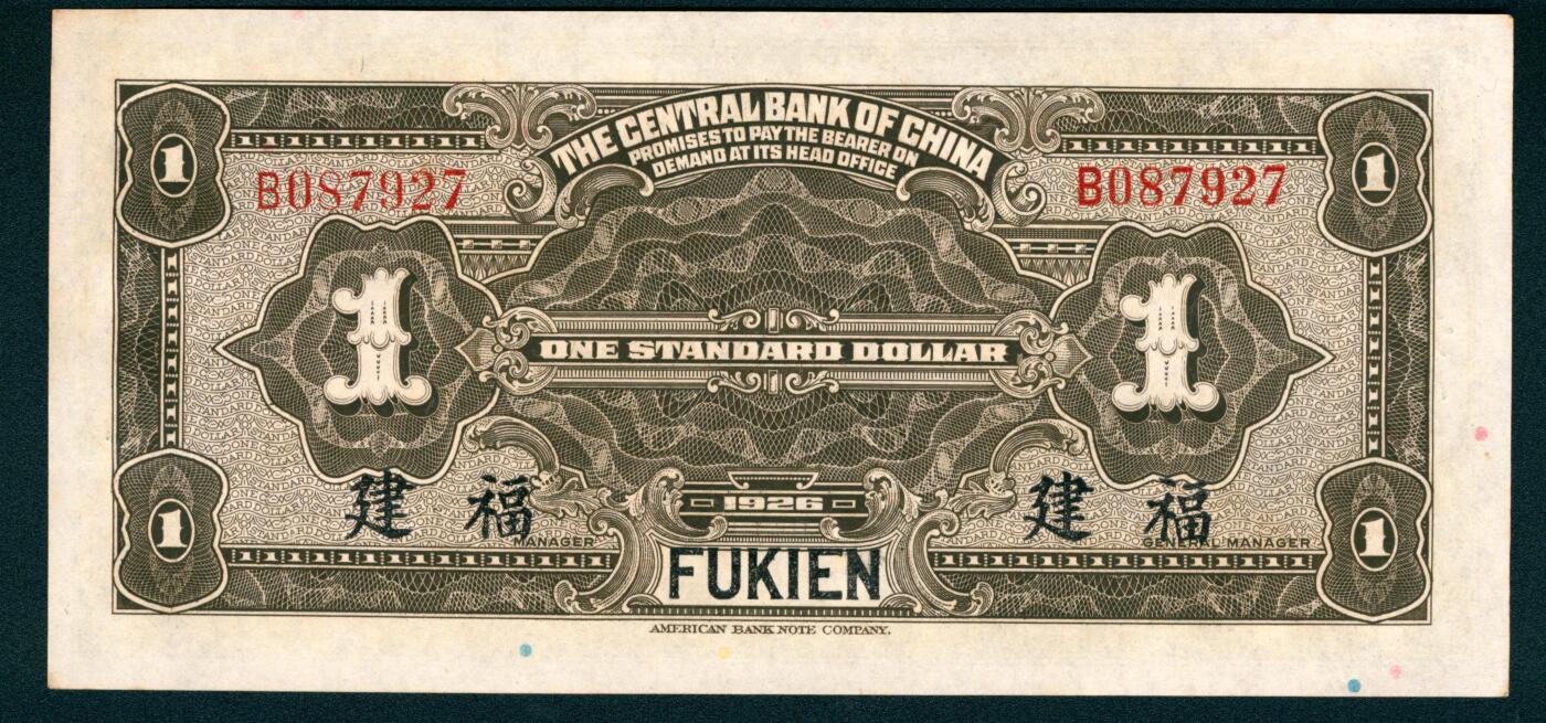 上海炎玺拍卖 玺耀星辰