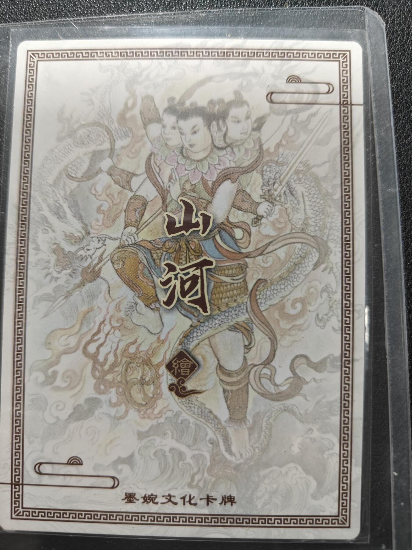 天玑星卡拍第151期《12.18周四截拍》持续收拍收评中 满赠卡需备注