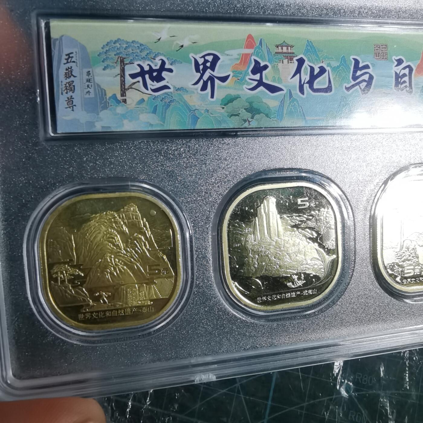 沼泽如烟--第937场