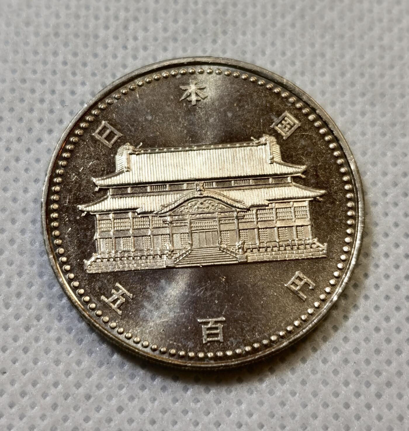 甄臻铺-世界币章拍卖（第44期）精品场拍品征集中，送拍享返佣金等优惠多多