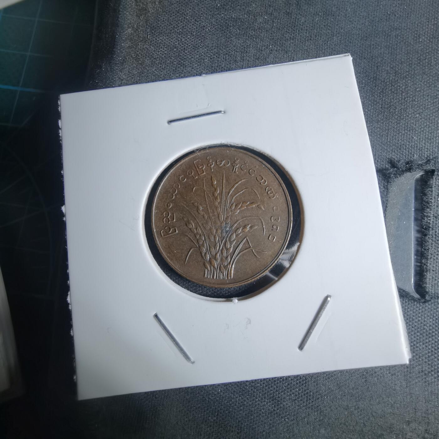 沼泽如烟--第939场 缅甸