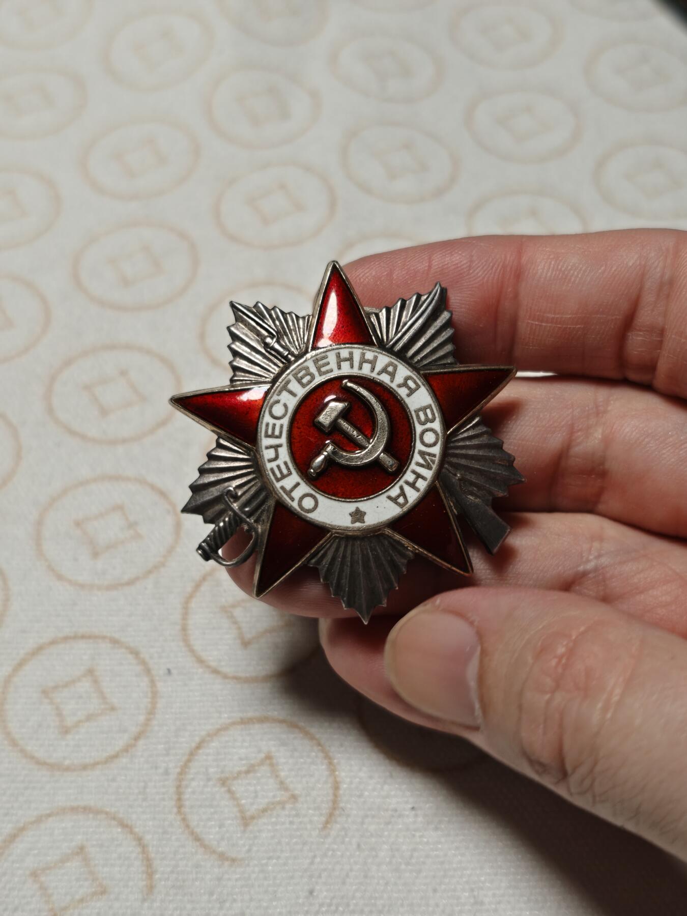 抚柳草堂-第二期章牌钱币 奖章勋章限时免佣 满百包邮 放漏专场