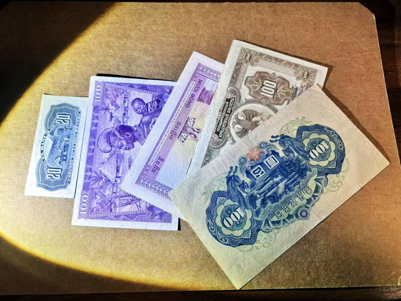 【Blue Auction】世界纸币精拍第764期——18级TOP拍卖/信誉/品质/专业/高效💫 【一组5张】多国纸币一组 品相如图