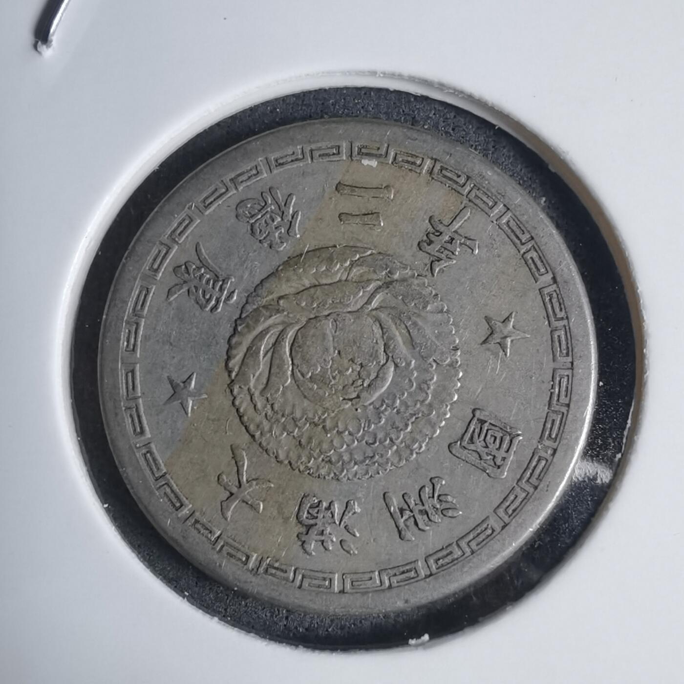 沼泽如烟--第939场 康德二年五分