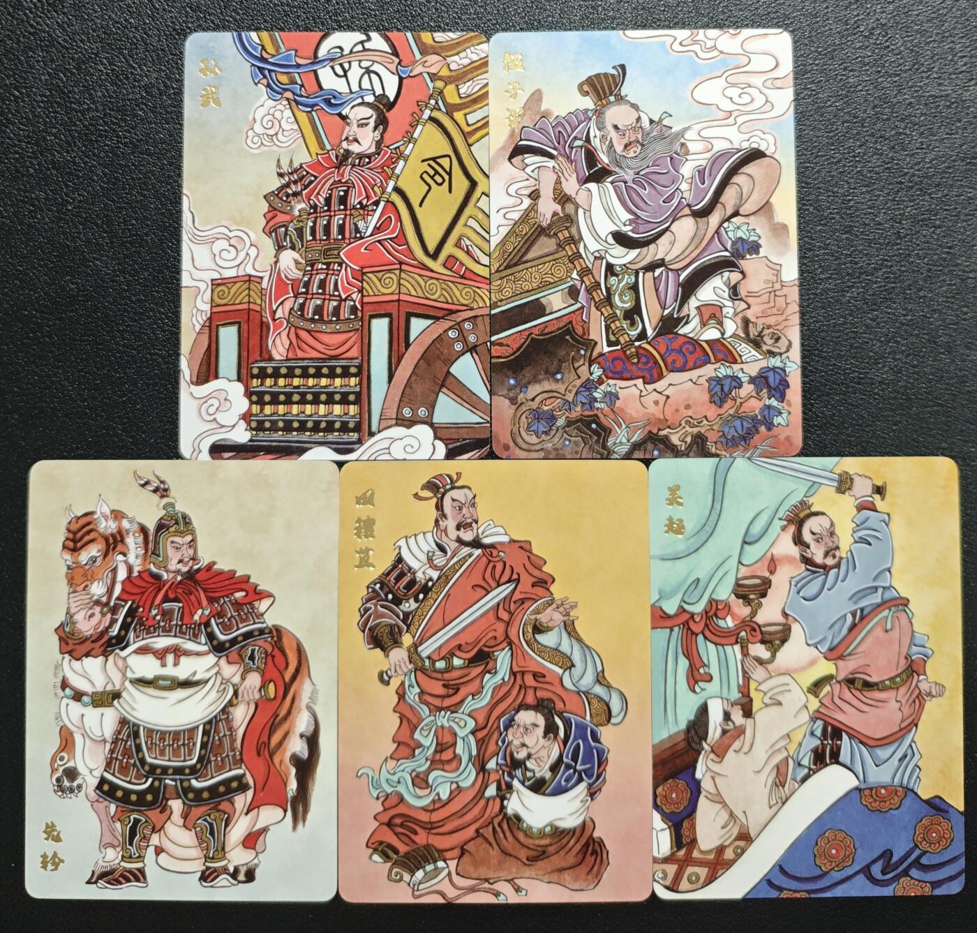 天玑星卡拍第151期《12.18周四截拍》持续收拍收评中 满赠卡需备注 超吉梦 春秋名将 赵洛严绘 孙武 伍子胥 先轸 田穰苴 吴起 普卡 五张