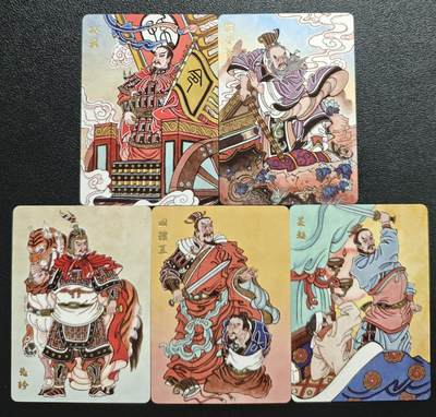 天玑星卡拍第151期《12.18周四截拍》持续收拍收评中 满赠卡需备注 - 超吉梦 春秋名将 赵洛严绘 孙武 伍子胥 先轸 田穰苴 吴起 普卡 五张