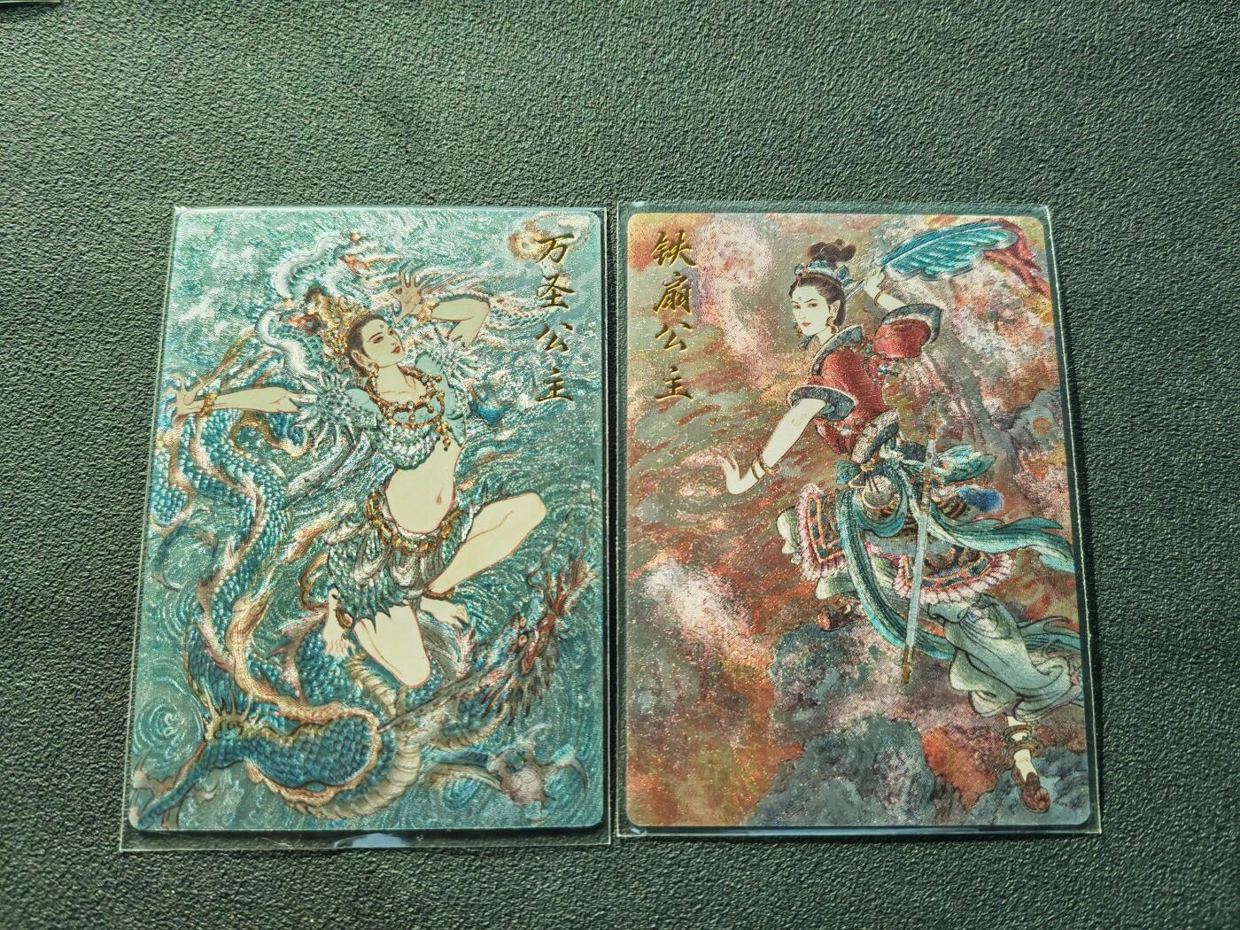 阳大大卡牌拍卖第87期（持续收拍品，周六晚上九点截拍，进群福利早知道）