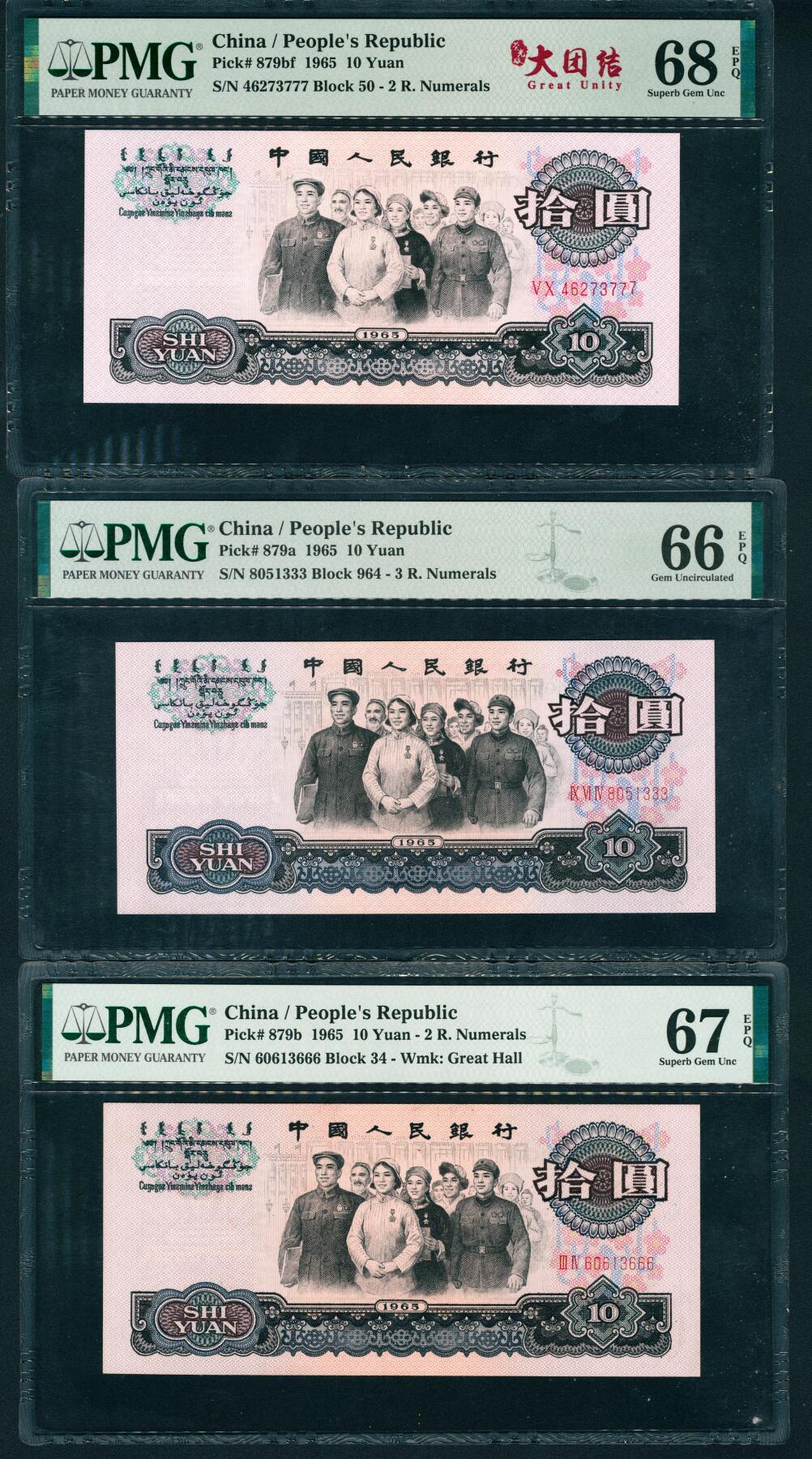 上海炎玺拍卖 玺耀星辰