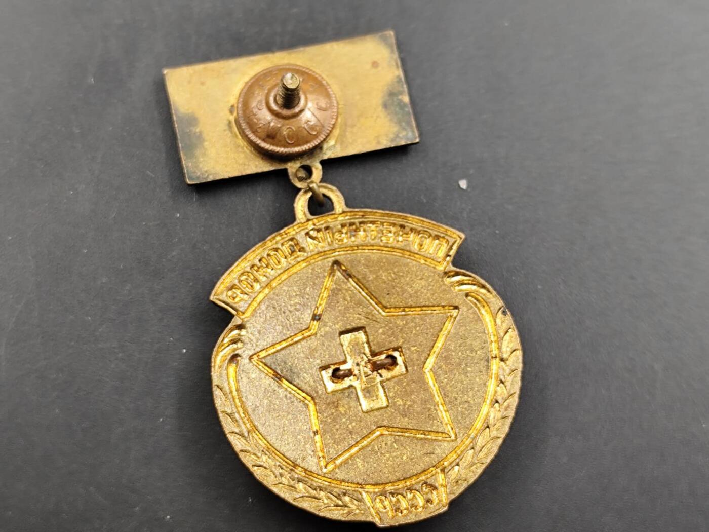 12月16日徽章钱币专场（明天白天继续更想）