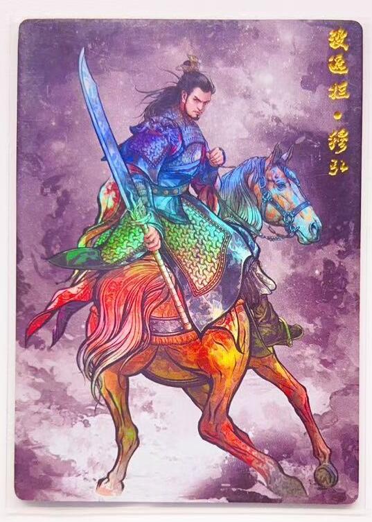 卡有江湖粉丝专场第六期（持续收拍，送拍联系我哦） 张建东水浒第一弹 林冲 孙二娘 张清 孙立 蔡庆 穆弘 彩闪