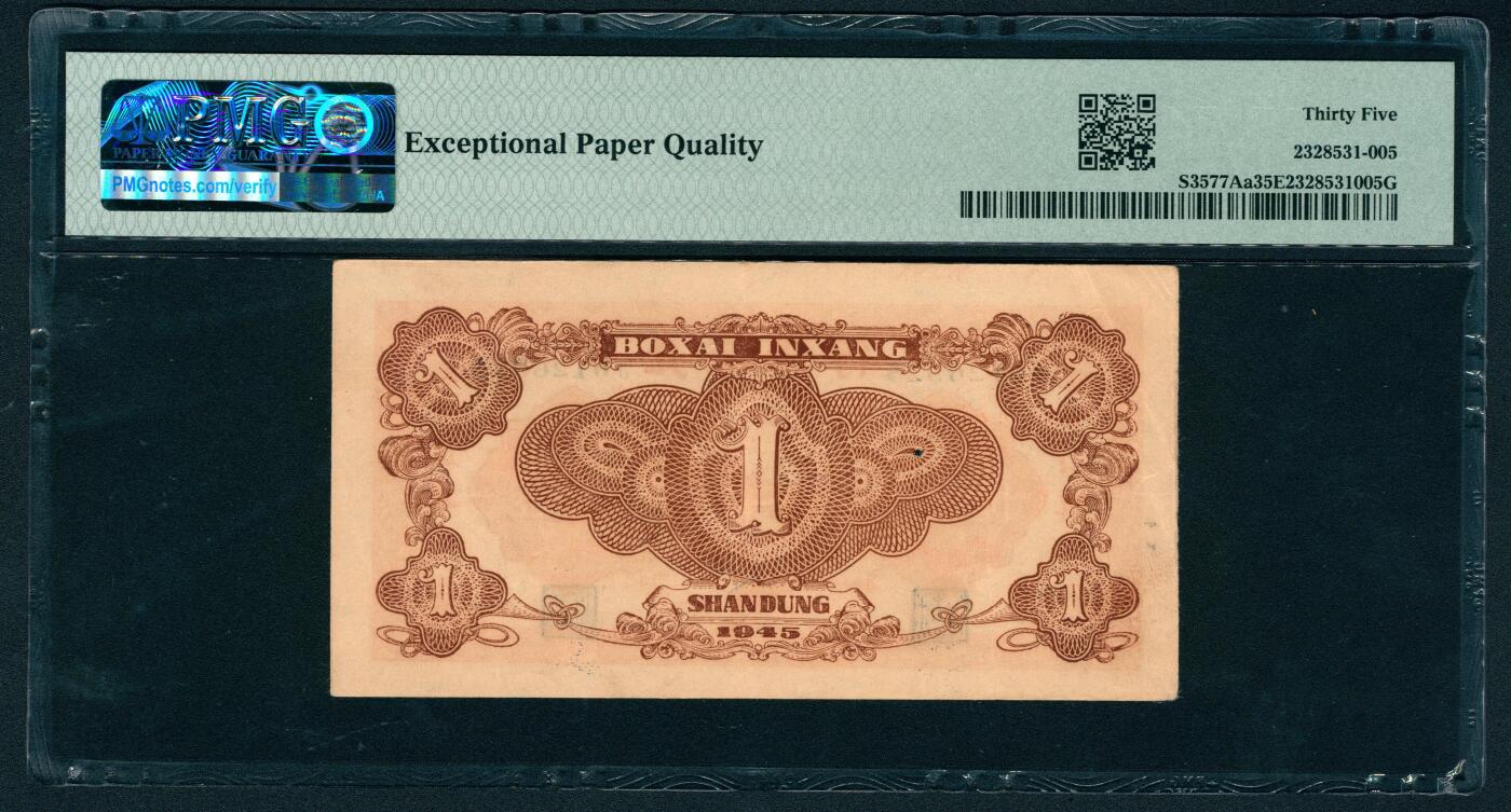 上海炎玺拍卖 玺耀星辰