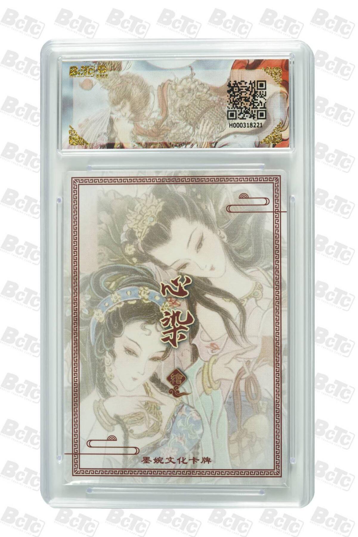 阳大大卡牌拍卖第87期（持续收拍品，周六晚上九点截拍，进群福利早知道）