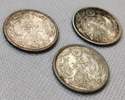 甄臻铺-世界币章拍卖（第44期）精品场拍品征集中，送拍享返佣金等优惠多多 UNC 日本昭和10-12年双凤50钱银币3枚 车轮转光，细节见图