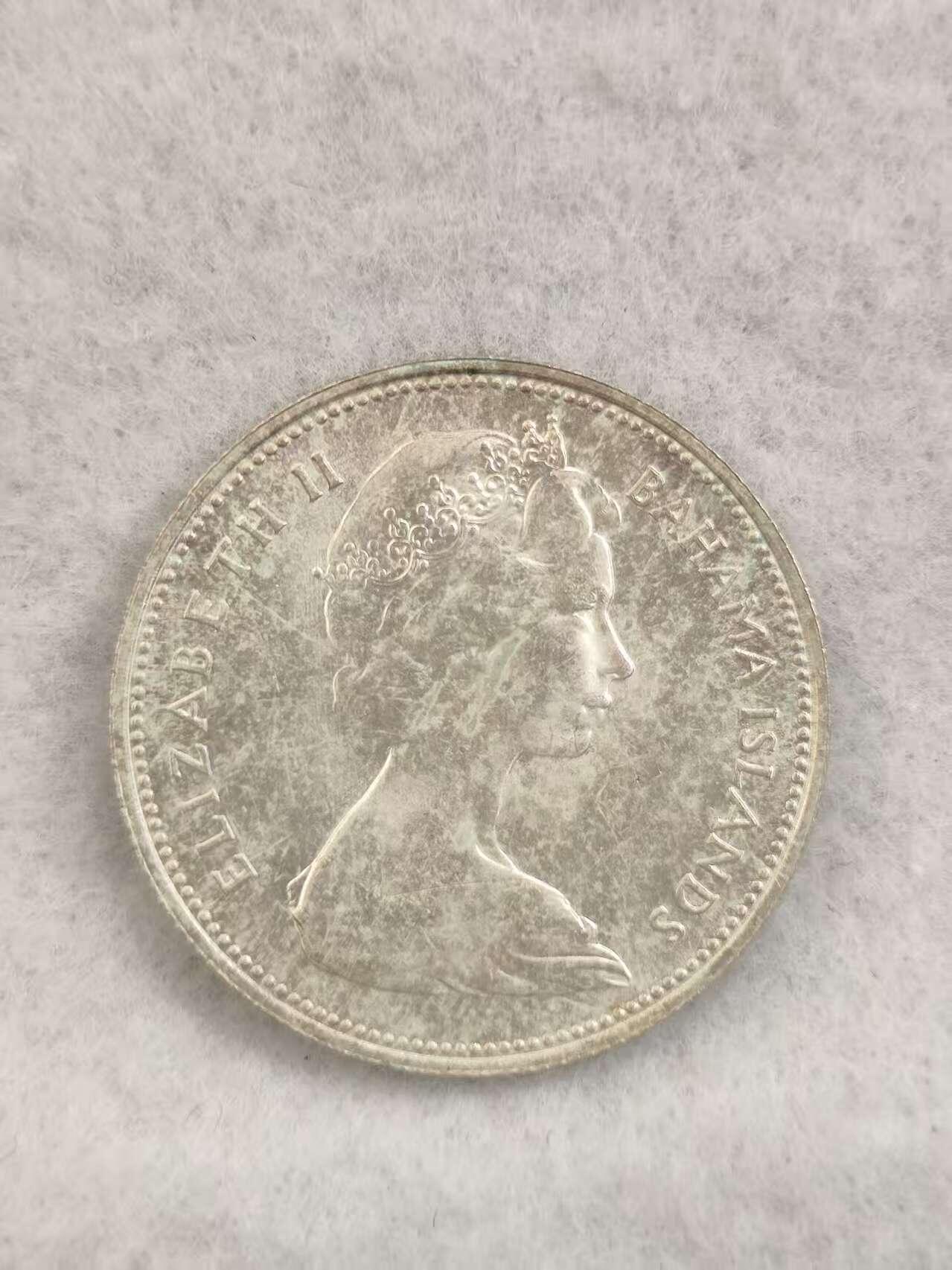 G&W世界散币，银币处理专场（第39场） 巴哈马1966年50分  银币