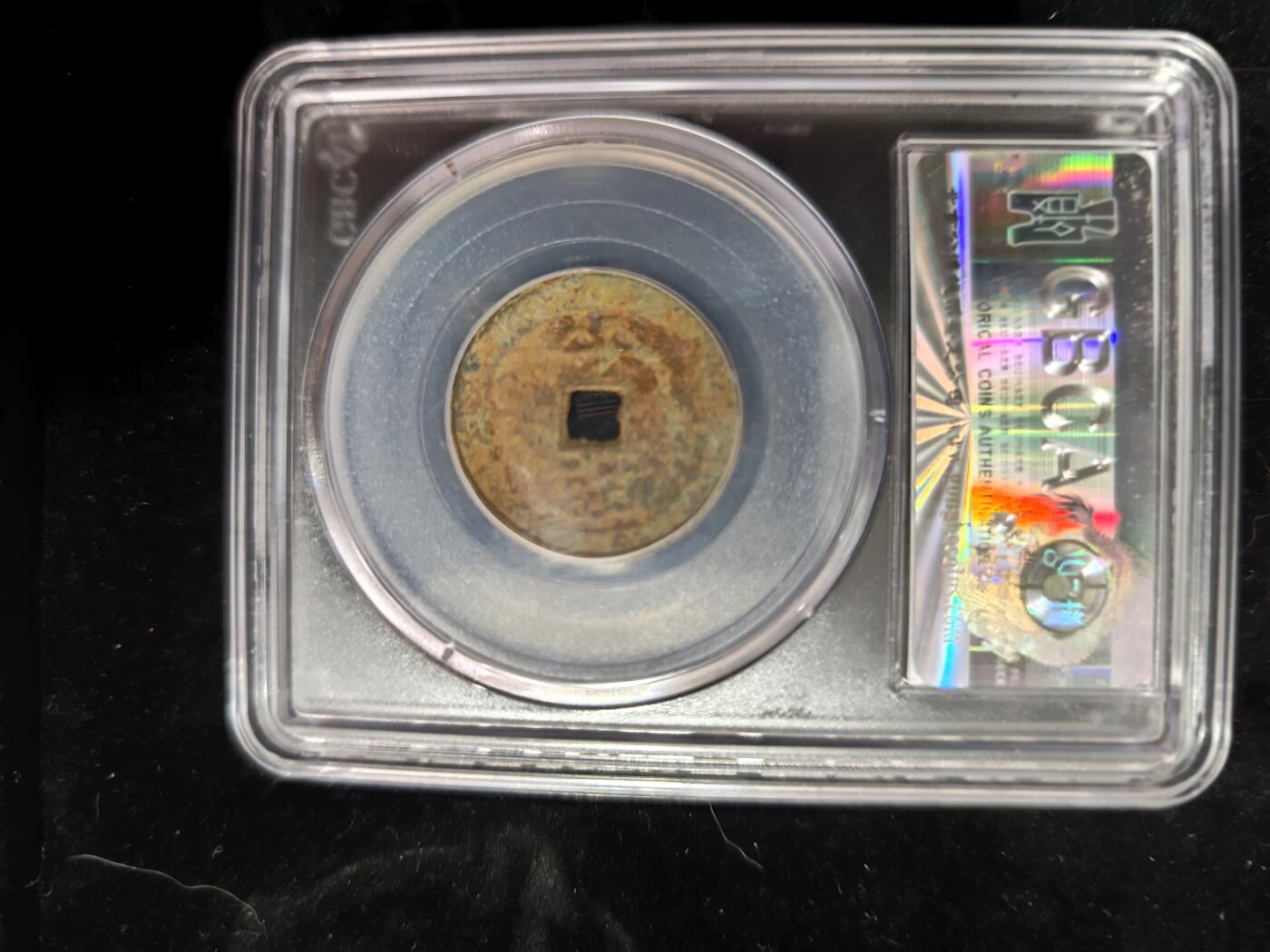 勋章铜钱杂货专场