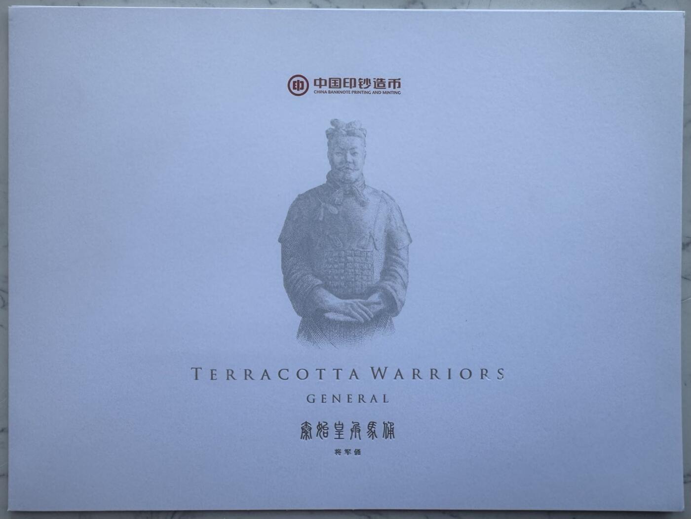 2025第27场（总第227期）：精品连体纪念券专场 三连体/千位小号1280 西钞“兵马俑博物馆开馆40周年～将军俑”纪念券册装UNC（发行价666元）