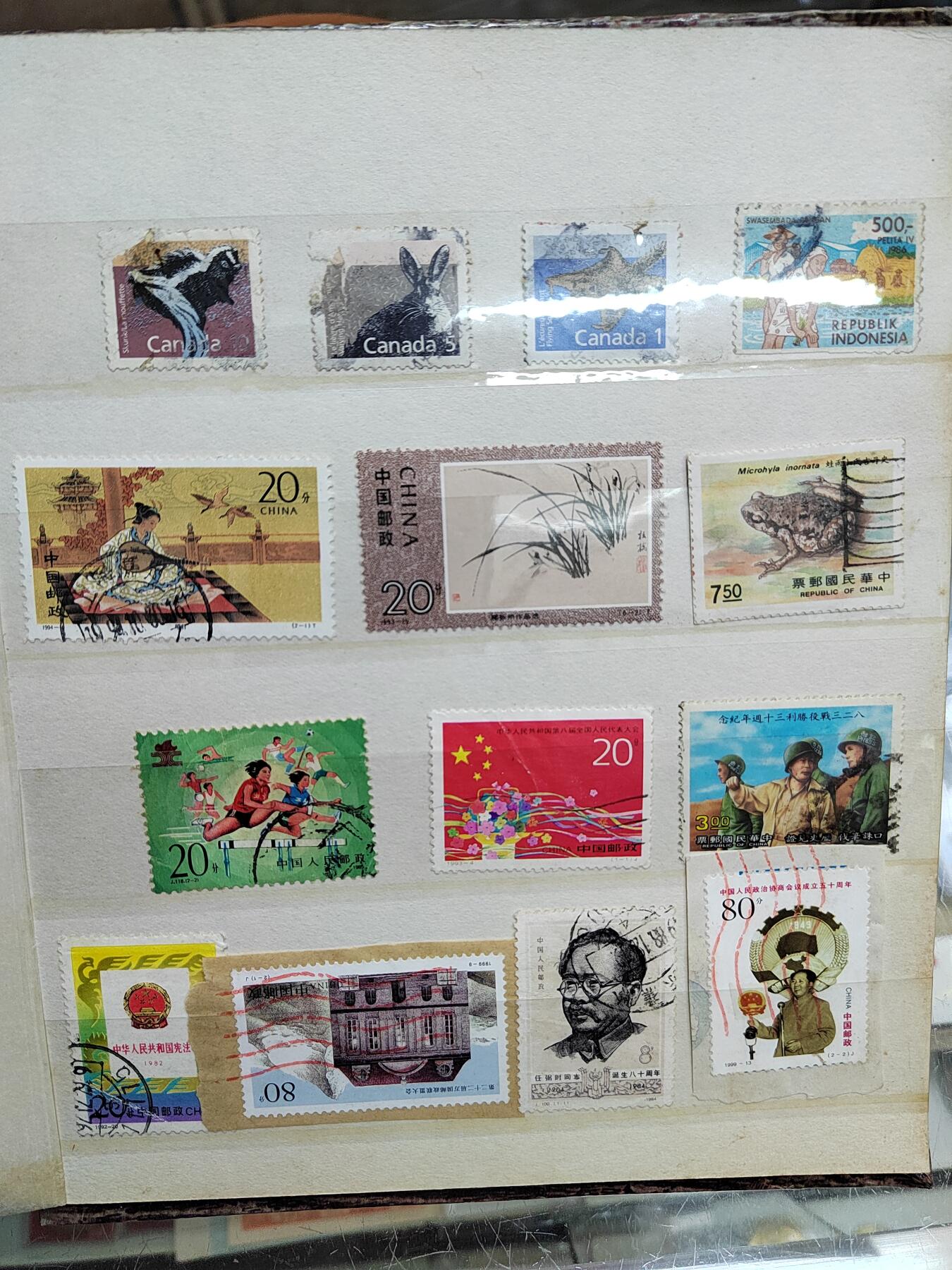 PCAI钱币  19-665  中国邮票小专场