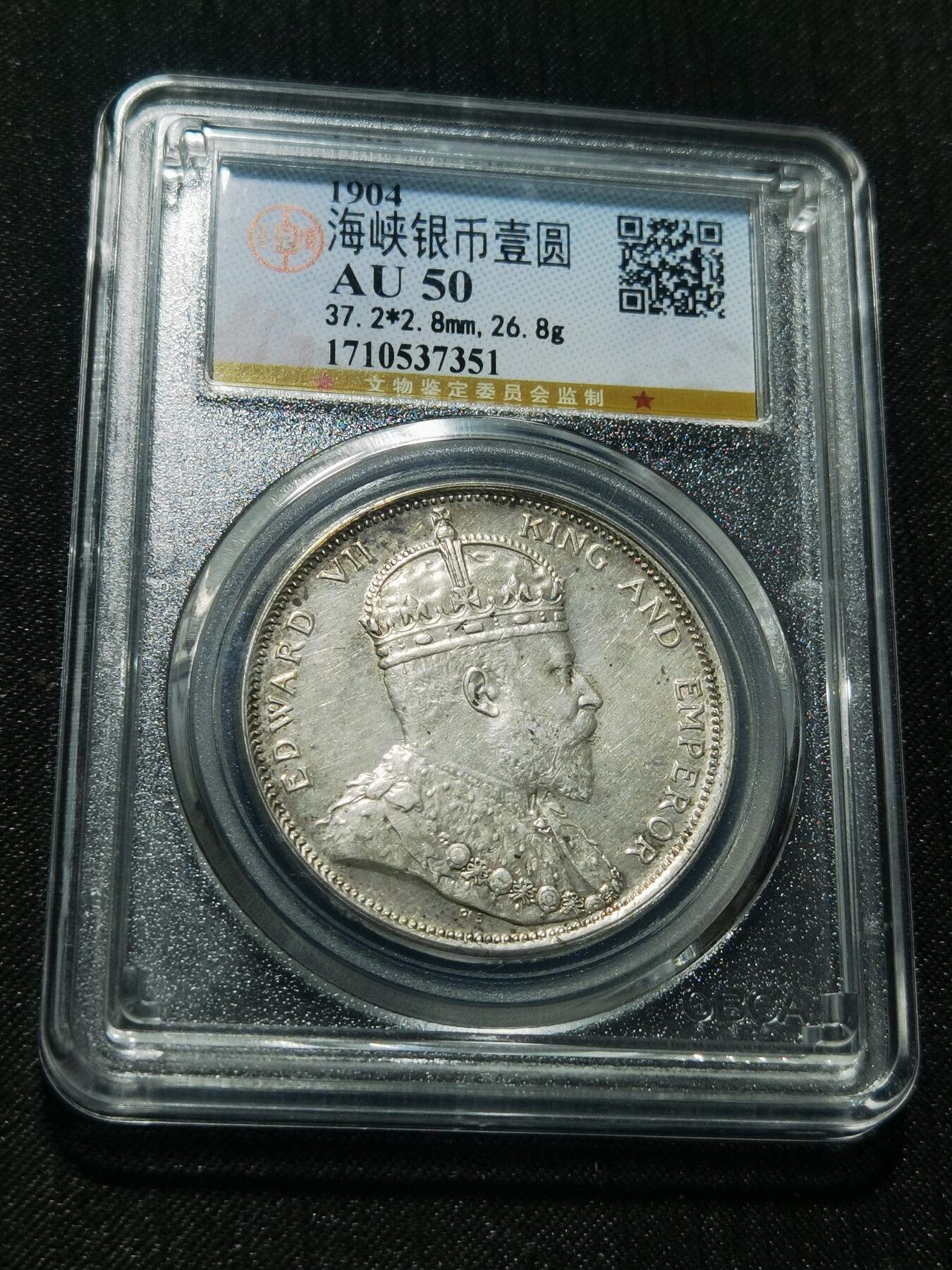 天下钱庄专场欢迎参拍