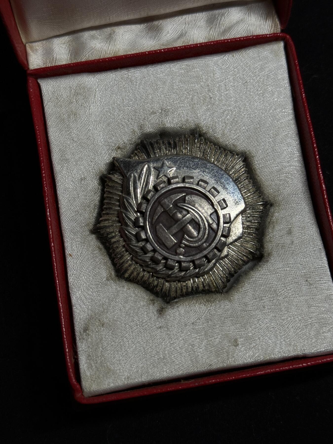 欢庆元旦！戎马世界章牌大赏第109期元旦大拍 阿尔巴尼亚三级劳动勋章，带原盒，原盒少见