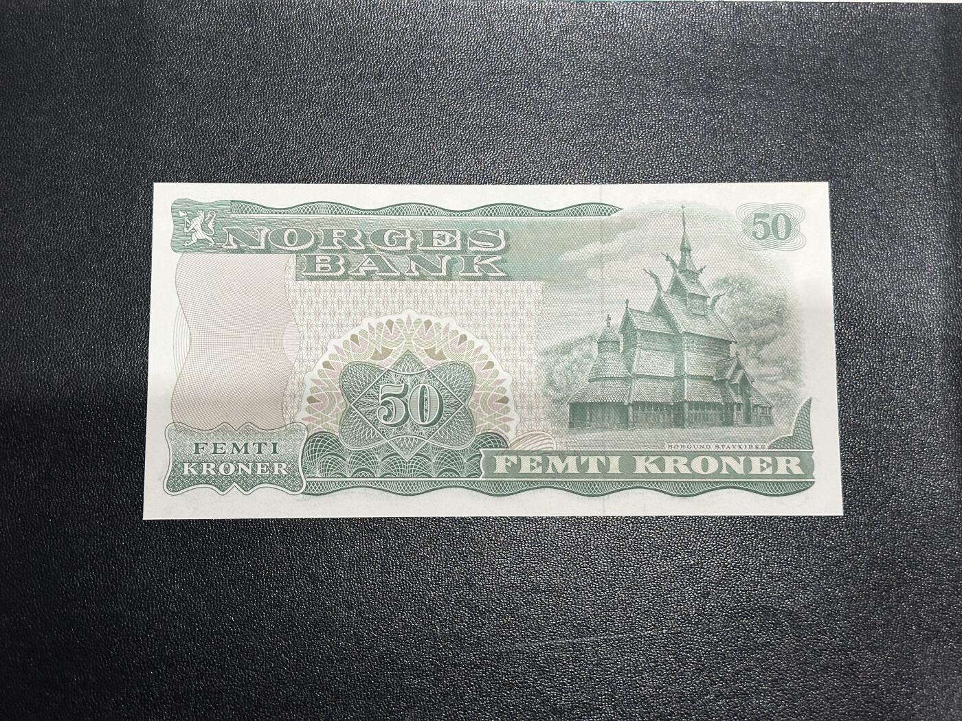 《外钞收藏家》第五百九十五期（优品场）（本平台长期征集拍品、欢迎藏友们联系合作） 1981年挪威50克朗 全新UNC 尾88靓号