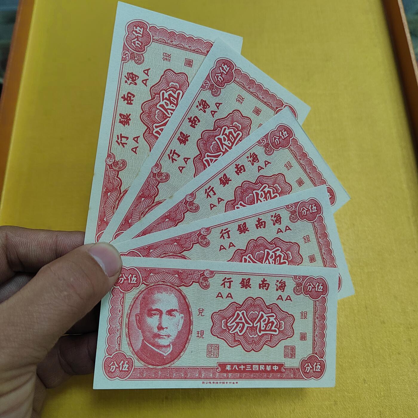 PCAI钱币  19-666  纸币证章小专场