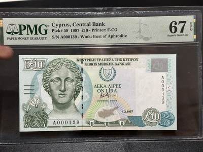 《外钞收藏家》第五百九十五期（优品场）（本平台长期征集拍品、欢迎藏友们联系合作） - 1997年塞浦路斯10镑 PMG67 A冠 百位139号