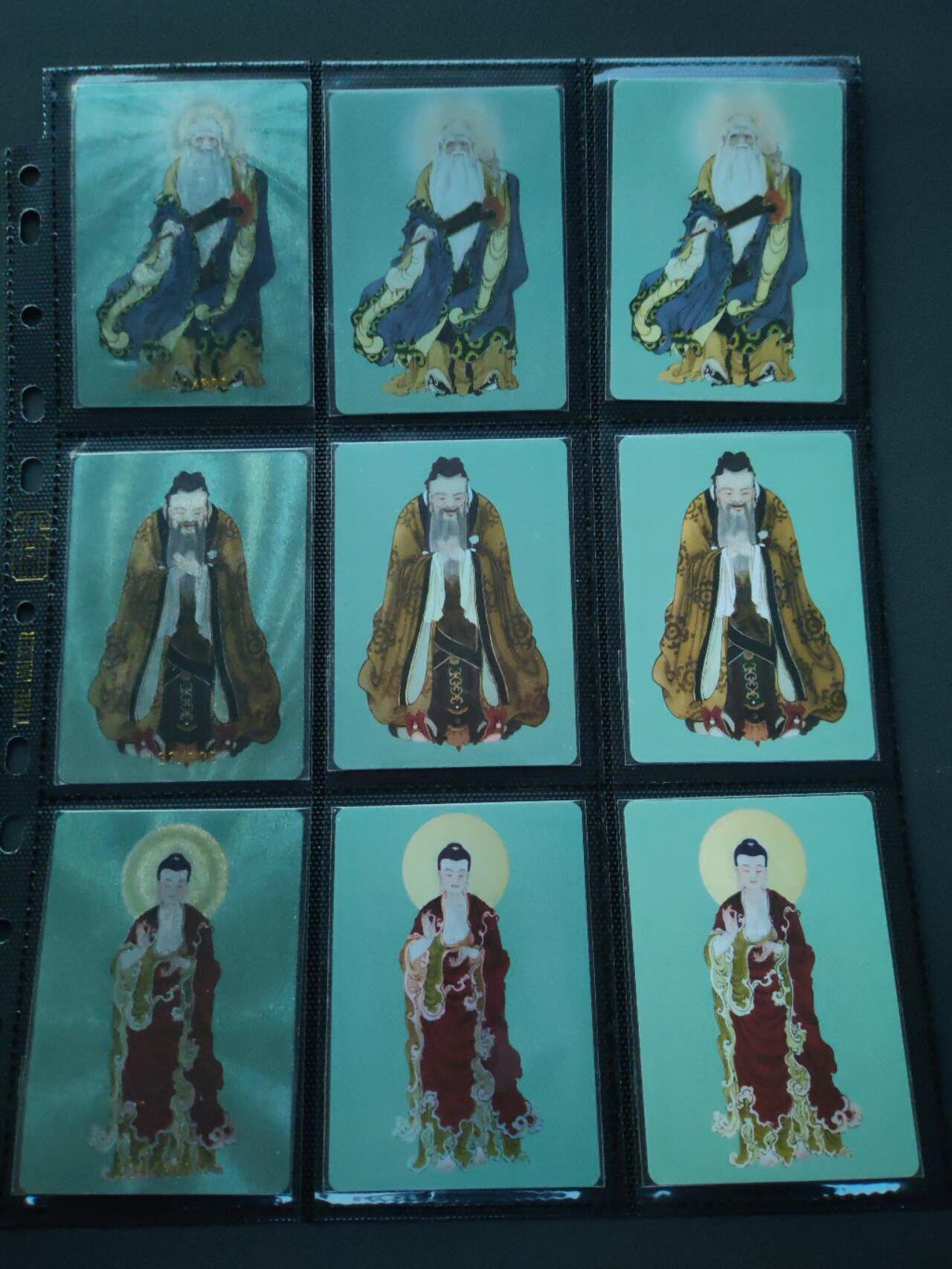 阳大大卡牌拍卖第87期（持续收拍品，周六晚上九点截拍，进群福利早知道）