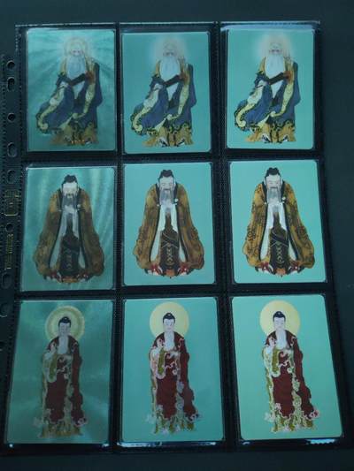 阳大大卡牌拍卖第87期（持续收拍品，周六晚上九点截拍，进群福利早知道） - 【三工艺】启读文化 李广广绘经典 三工艺大全套166张