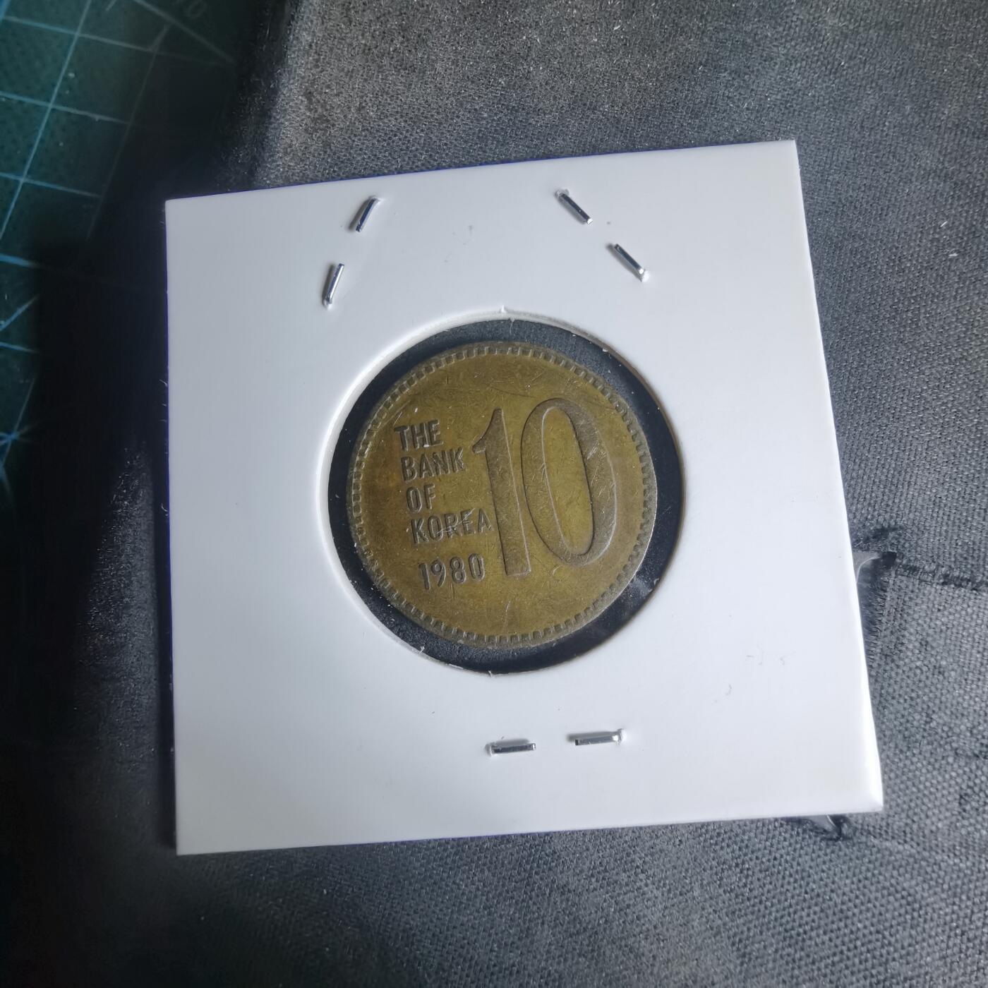 沼泽如烟--第939场 韩国1980年十元