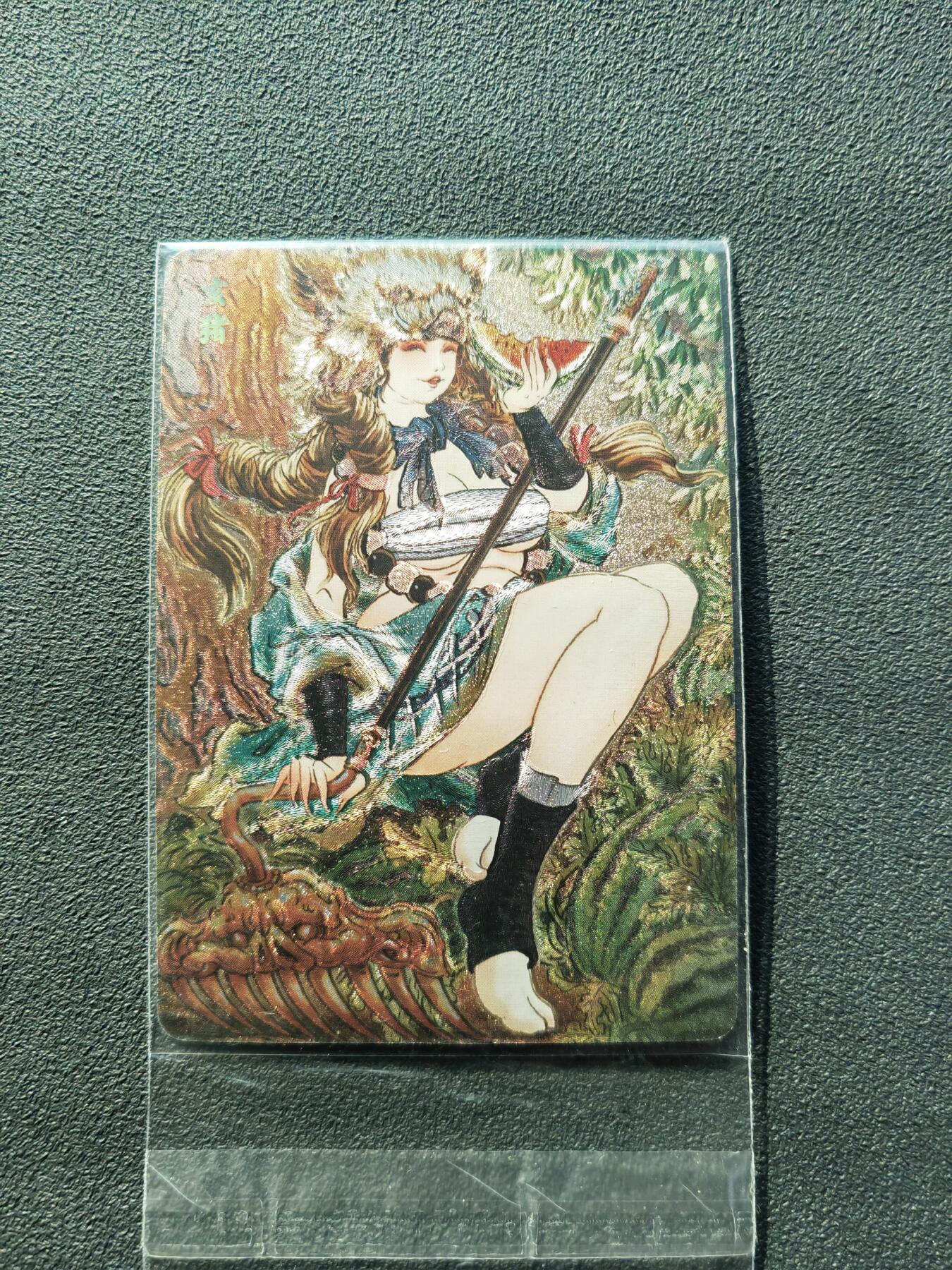 阳大大卡牌拍卖第87期（持续收拍品，周六晚上九点截拍，进群福利早知道）