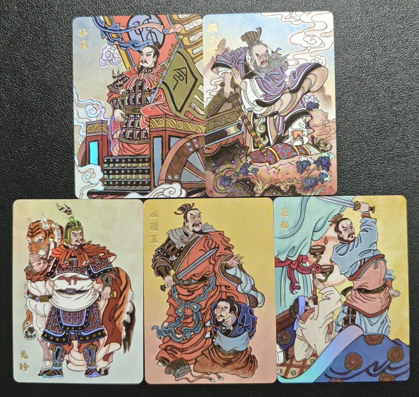 天玑星卡拍第151期《12.18周四截拍》持续收拍收评中 满赠卡需备注 超吉梦 春秋名将 赵洛严绘 孙武 伍子胥 先轸 田穰苴 吴起 彩闪 五张 个别微瑕