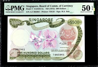 【Blue Auction】世界纸币精拍第764期——18级TOP拍卖/信誉/品质/专业/高效💫 - 【A/1首发冠 无47 近新原票少见】新加坡 首套 花版 1972年500元 高值PMG50EPQ 绝美国花胡姬花 背面系新加坡位于St.Andrew's街道的政府大楼 值得收藏