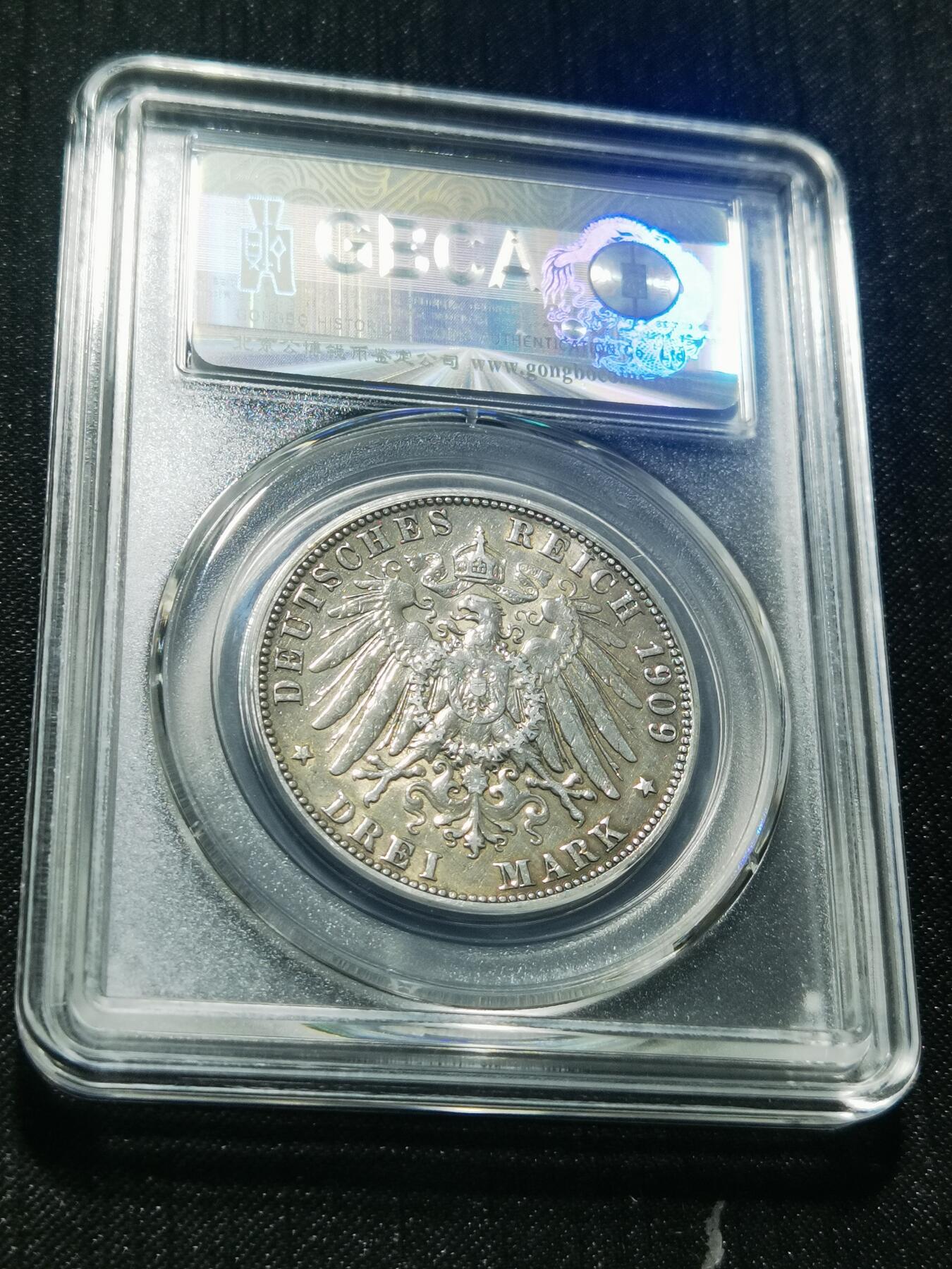 天下钱庄专场欢迎参拍