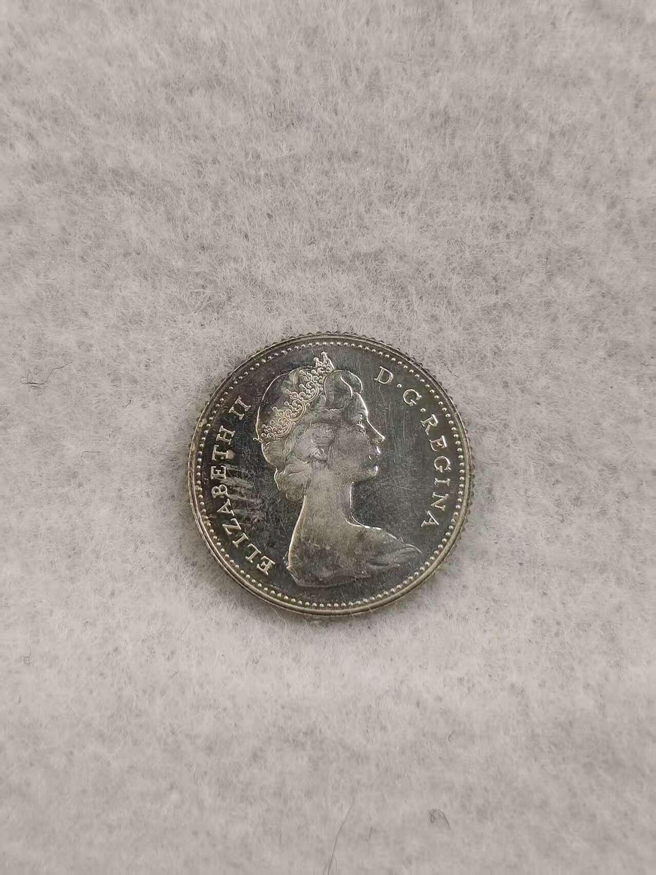 G&W世界散币，银币处理专场（第39场） 加拿大1967年10分  银币