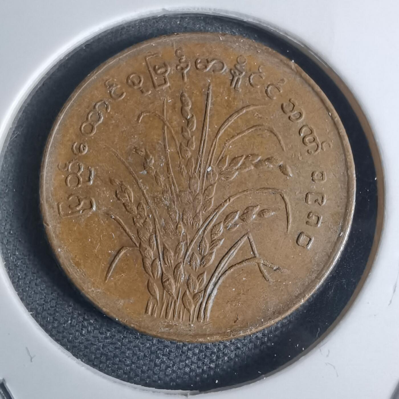 沼泽如烟--第939场 缅甸