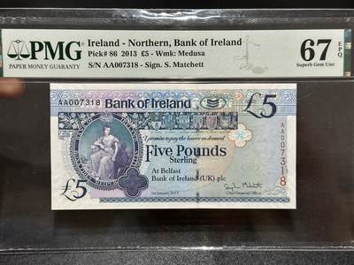 《外钞收藏家》第五百九十五期（优品场）（本平台长期征集拍品、欢迎藏友们联系合作） - 2013年北爱尔兰5镑 PMG67 AA冠 7318号