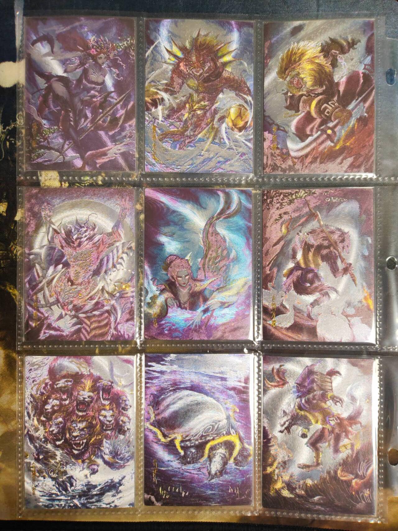 阳大大卡牌拍卖第87期（持续收拍品，周六晚上九点截拍，进群福利早知道）