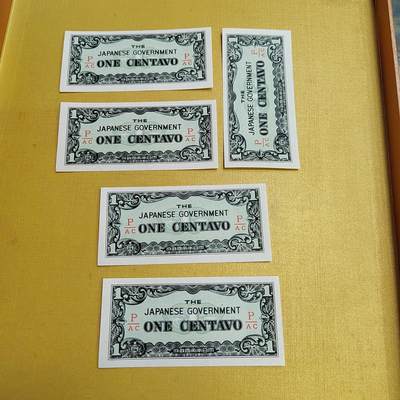 PCAI钱币  19-666  纸币证章小专场 - 军票一分5张