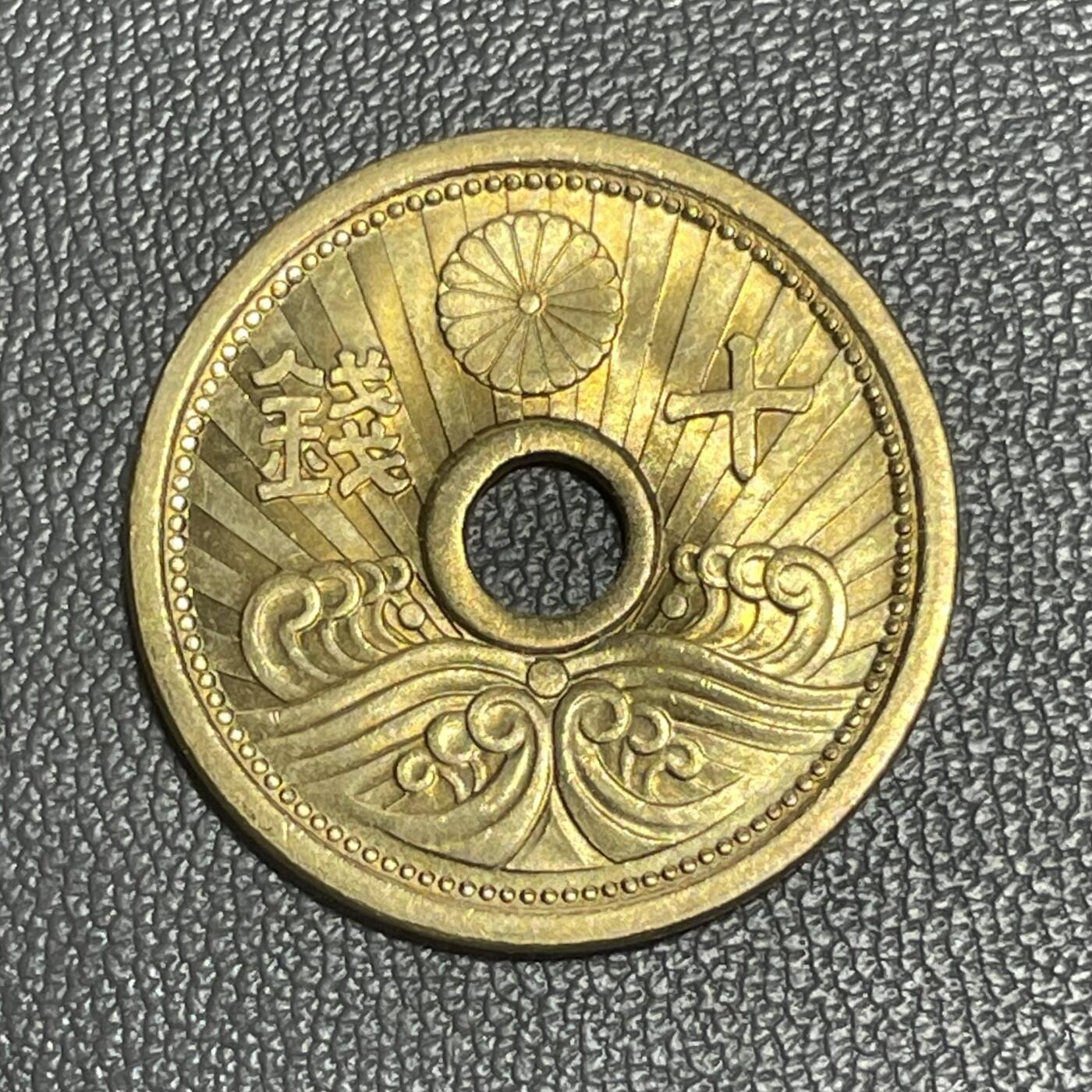 回流1222 全新原光日本昭和十二年（1937年）十钱黄铜币 