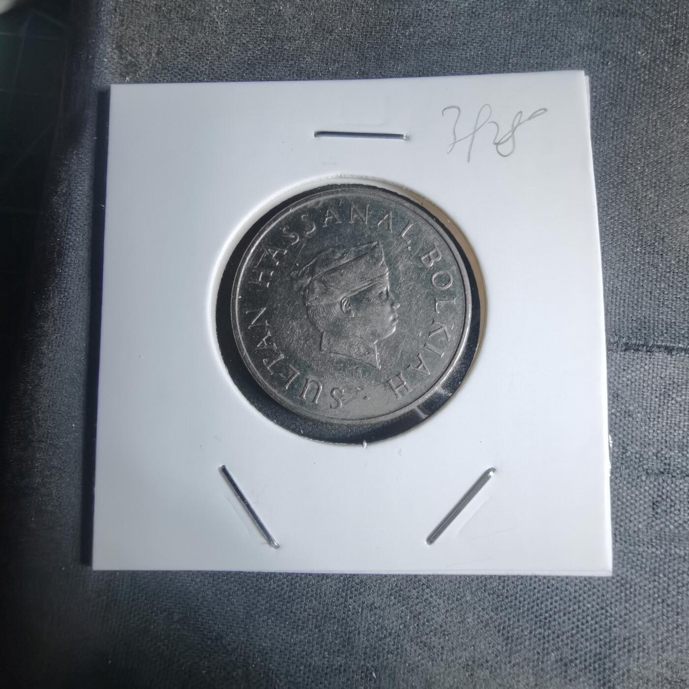 沼泽如烟--第939场 文莱1985年20分