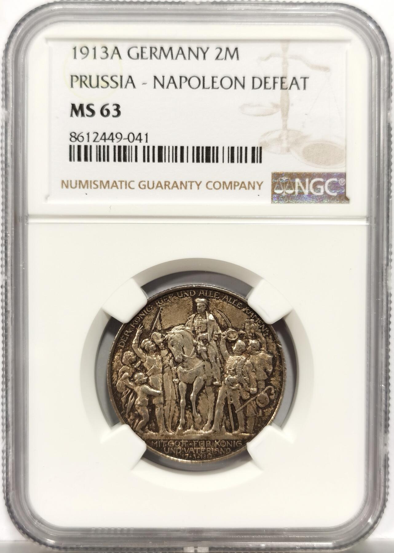 博洋堂世界钱币拍卖第153期（全场包邮）