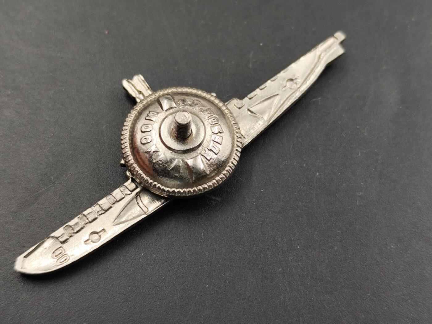 12月16日徽章钱币专场（明天白天继续更想） 苏联银级潜艇指挥官证章少见