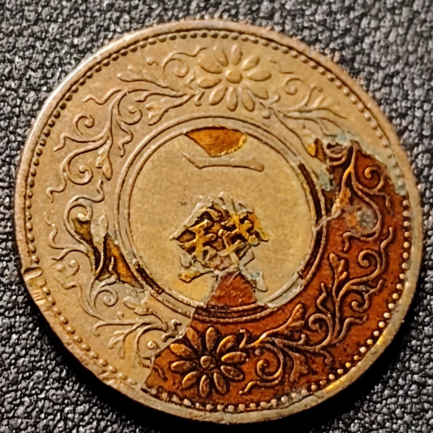 泉币菌-第150场-精品福利场 。