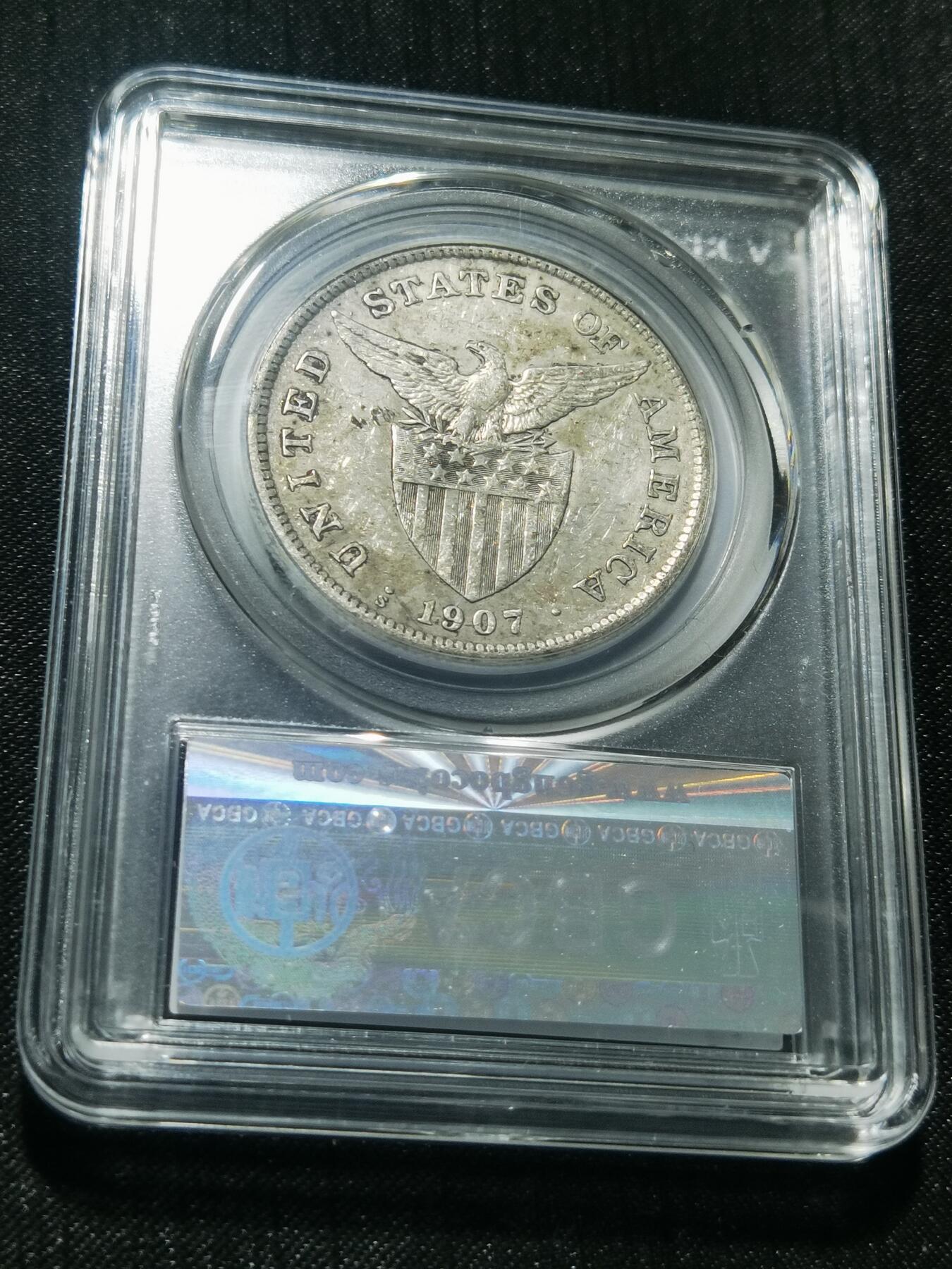 天下钱庄专场欢迎参拍