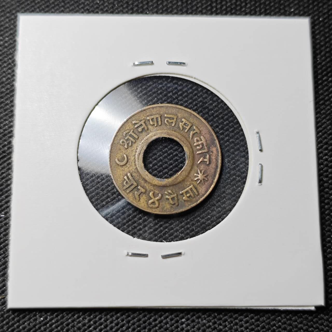 KK钱币收藏小铺 第382期  2月预留时间 周末发货  尼泊尔铜币