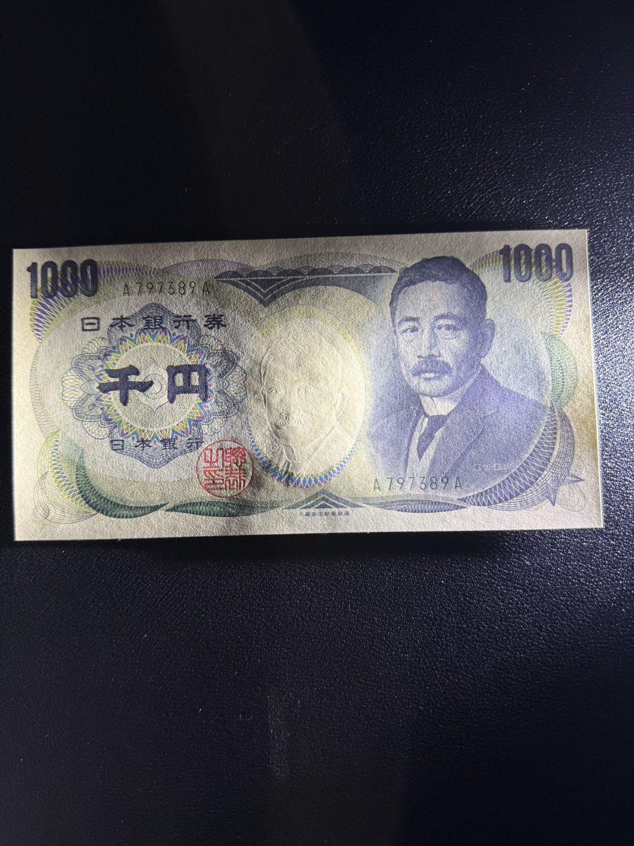 第14期 库存低价起拍