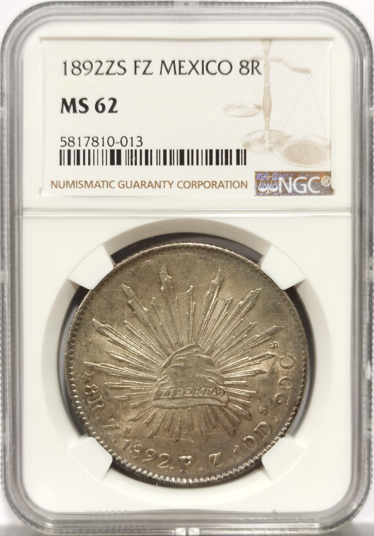 博洋堂世界钱币拍卖第154期（全场包邮）