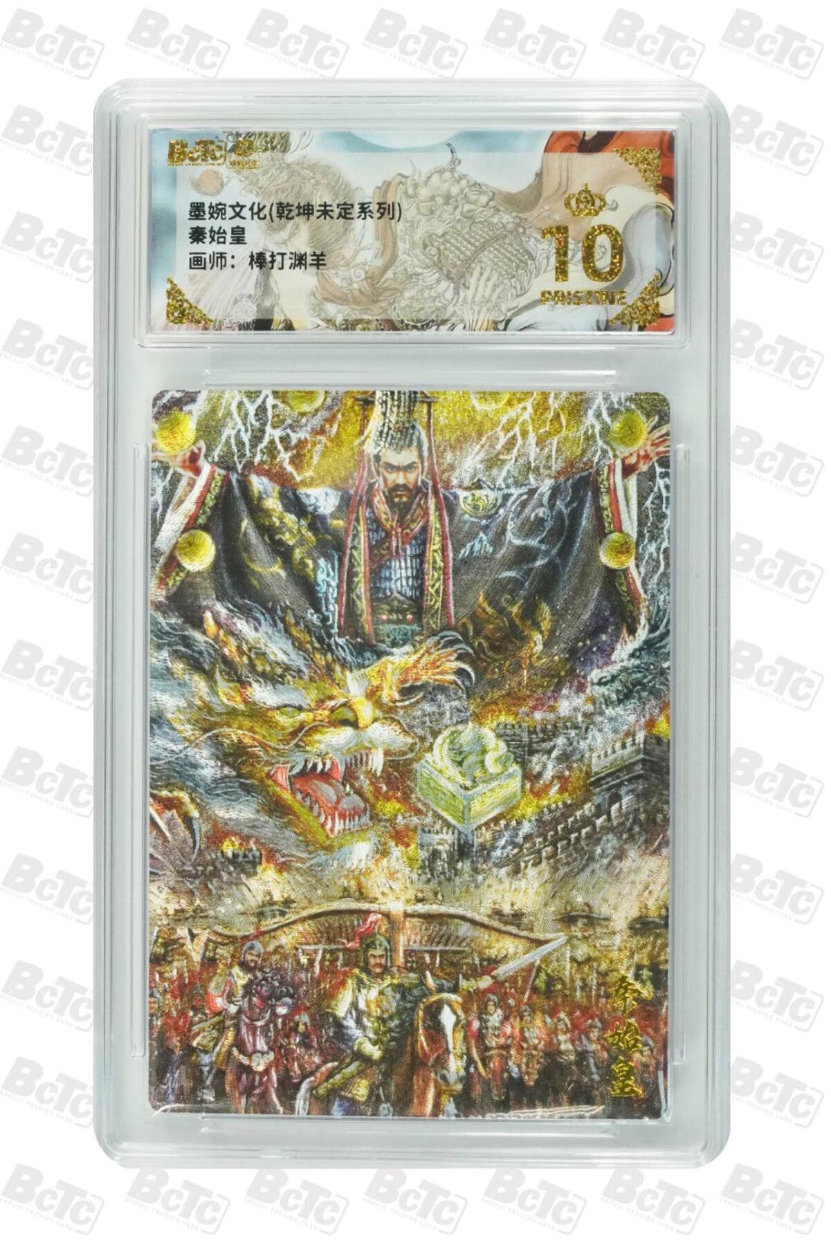 阳大大卡牌拍卖第87期（持续收拍品，周六晚上九点截拍，进群福利早知道）