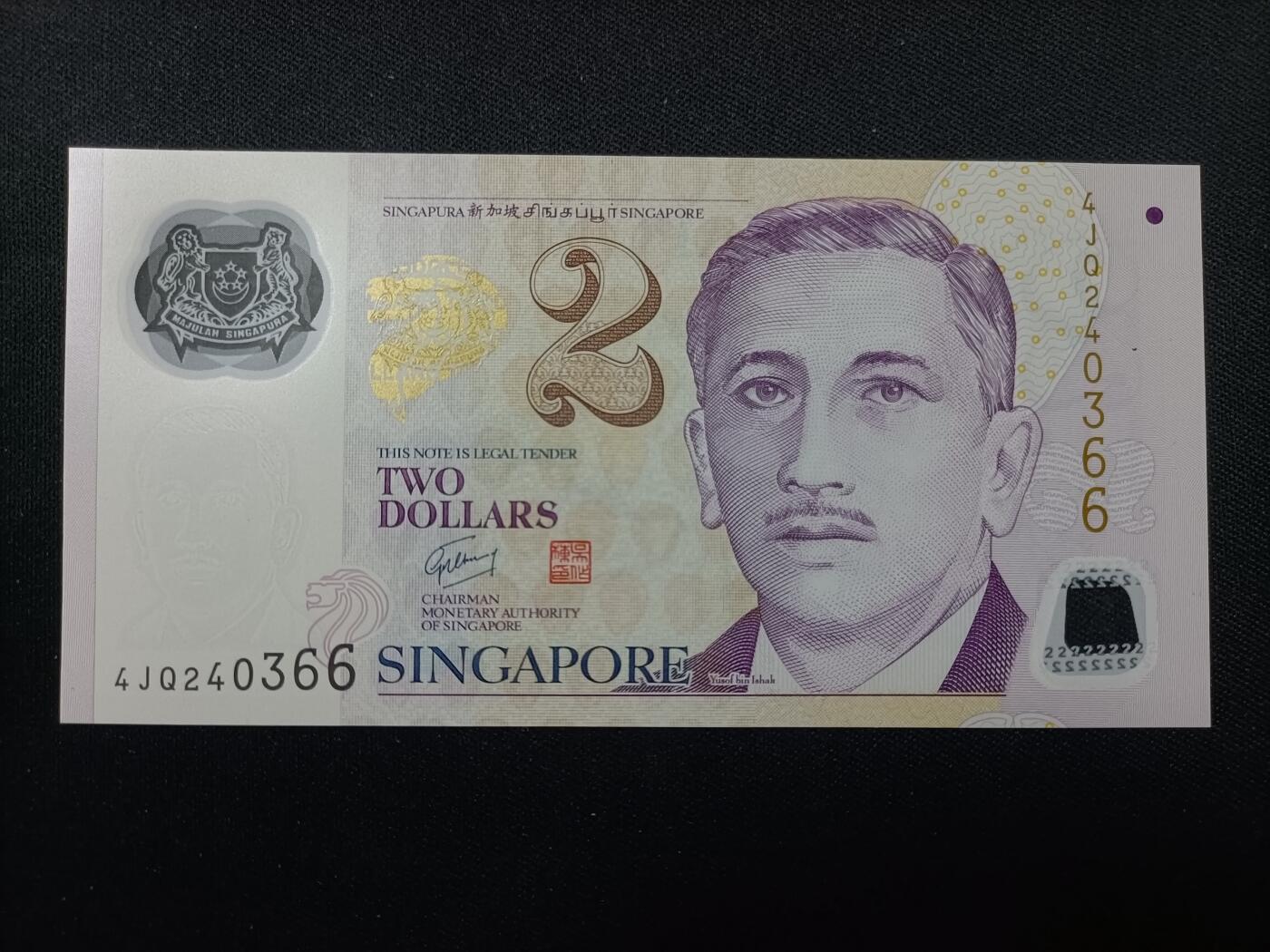 【游宝拍卖】乙巳蛇年99期 年末福尾场