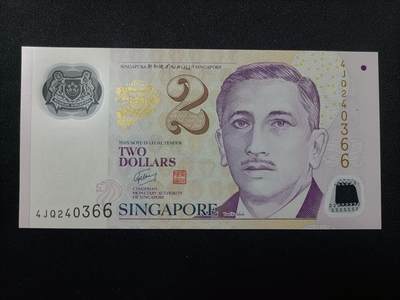 【游宝拍卖】乙巳蛇年99期 年末福尾场 - 新加坡-2元【双尾66 全新UNC】